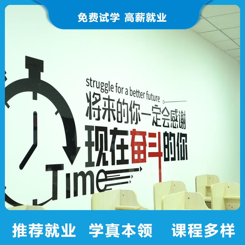高中暑假班高考补习班手把手教学