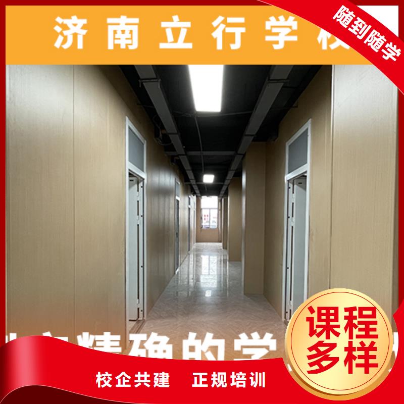 高考复读培训班高考复读白天班指导就业