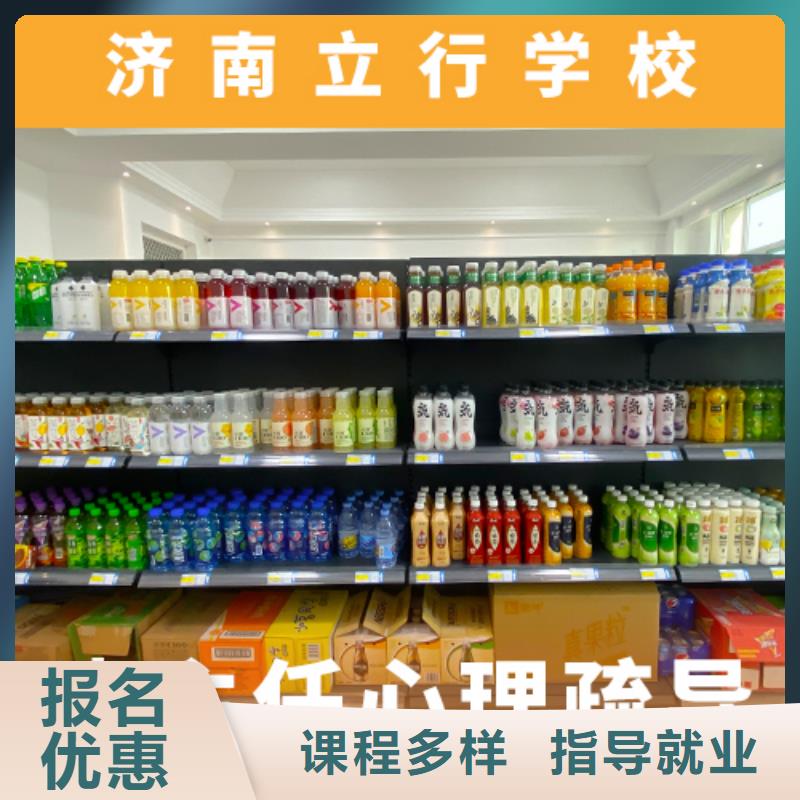 高考复读培训班高考化学辅导就业不担心
