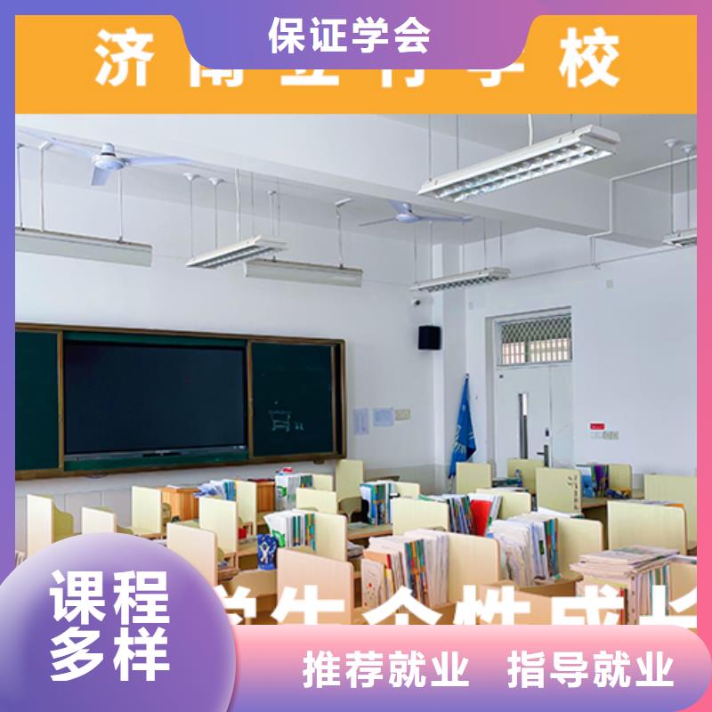 高考复读培训班高考复读白天班指导就业