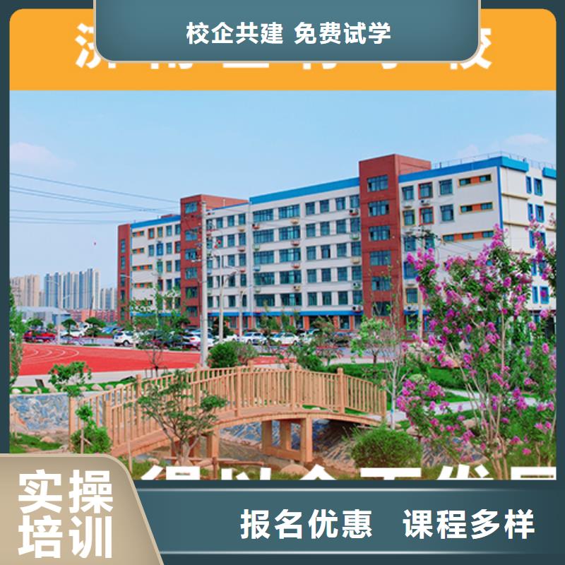 高考复读培训班高考复读学真技术