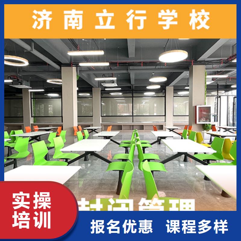 高考复读培训班高考复读学真技术