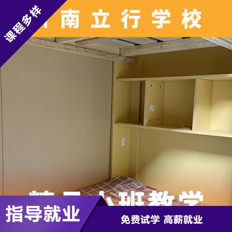 高考复读培训班高考复读学真技术