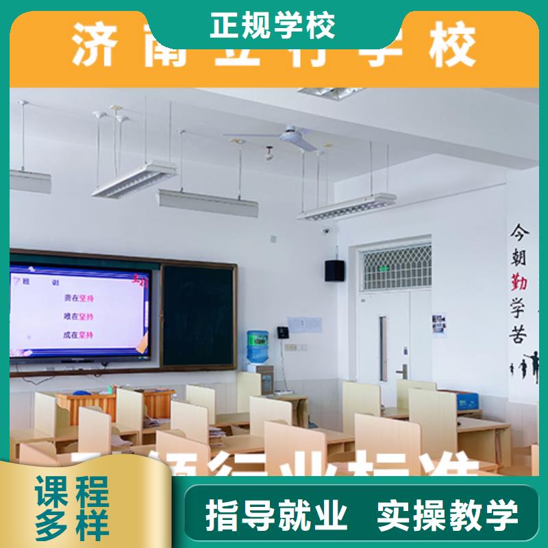 高考复读培训班高考复读白天班指导就业