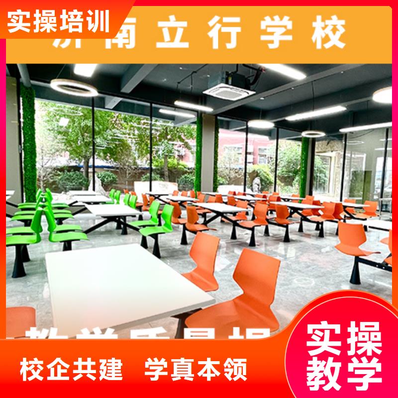 高考复读培训班高考复读白天班指导就业