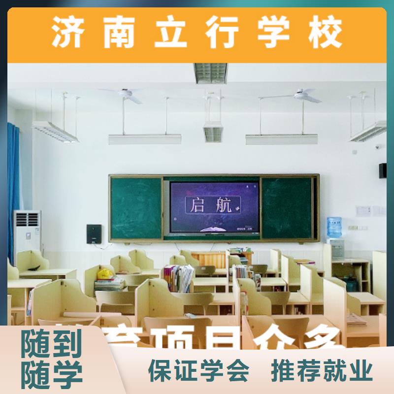 高考复读培训班高考复读学真技术