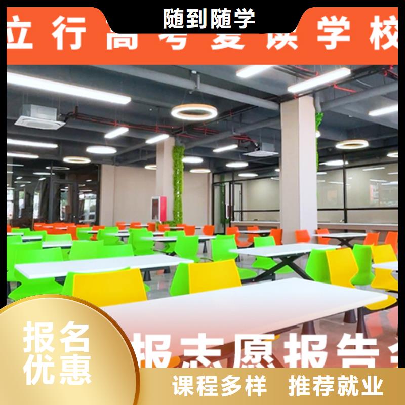 高考复读培训班高考复读白天班指导就业