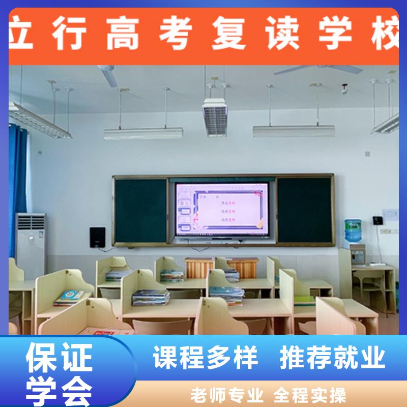 高考复读辅导学校哪家学校好分数要求多少