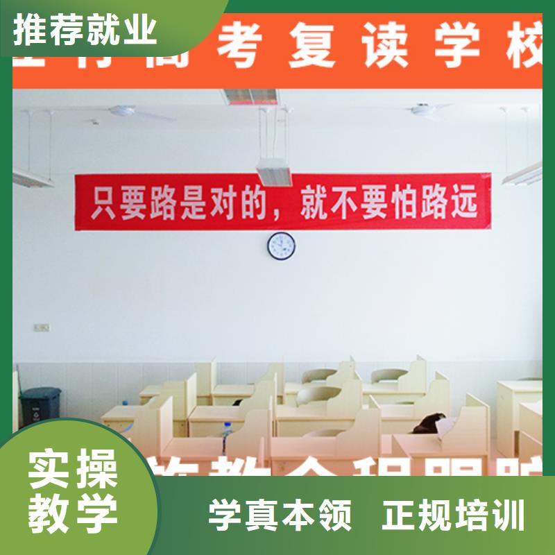 高考复读培训班【高考小班教学】技能+学历