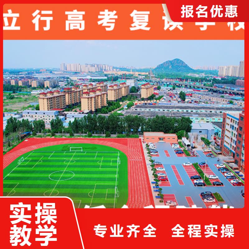 高考复读培训班,高考小班教学随到随学
