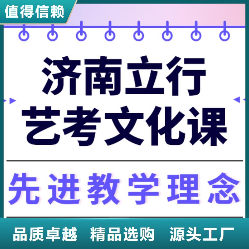 艺考文化课集训机构哪家好小班面授