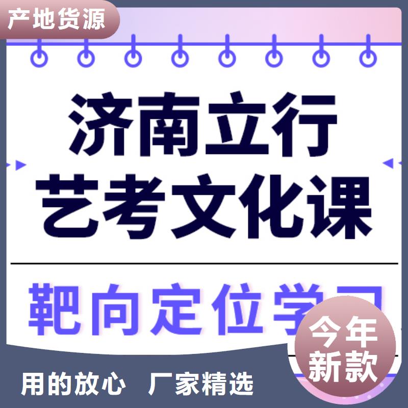 学费高吗？艺考生文化课培训