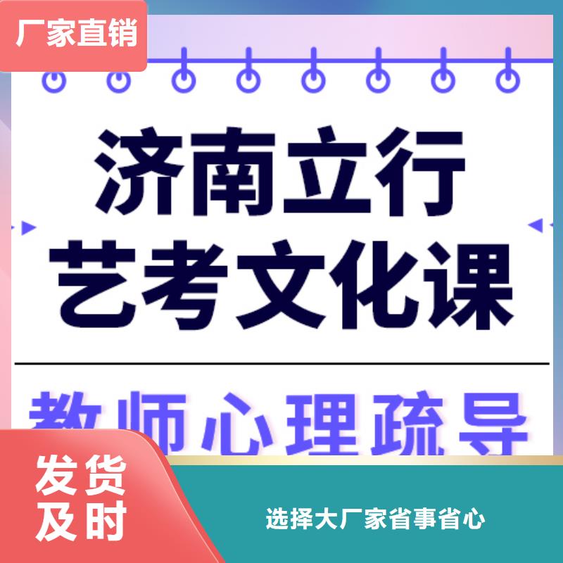 艺考文化课班怎么样双文化课教学