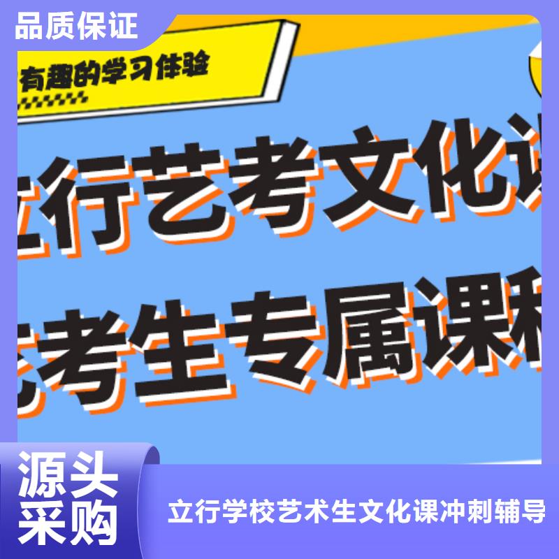 文科基础差，艺考文化课培训机构
一年多少钱
？