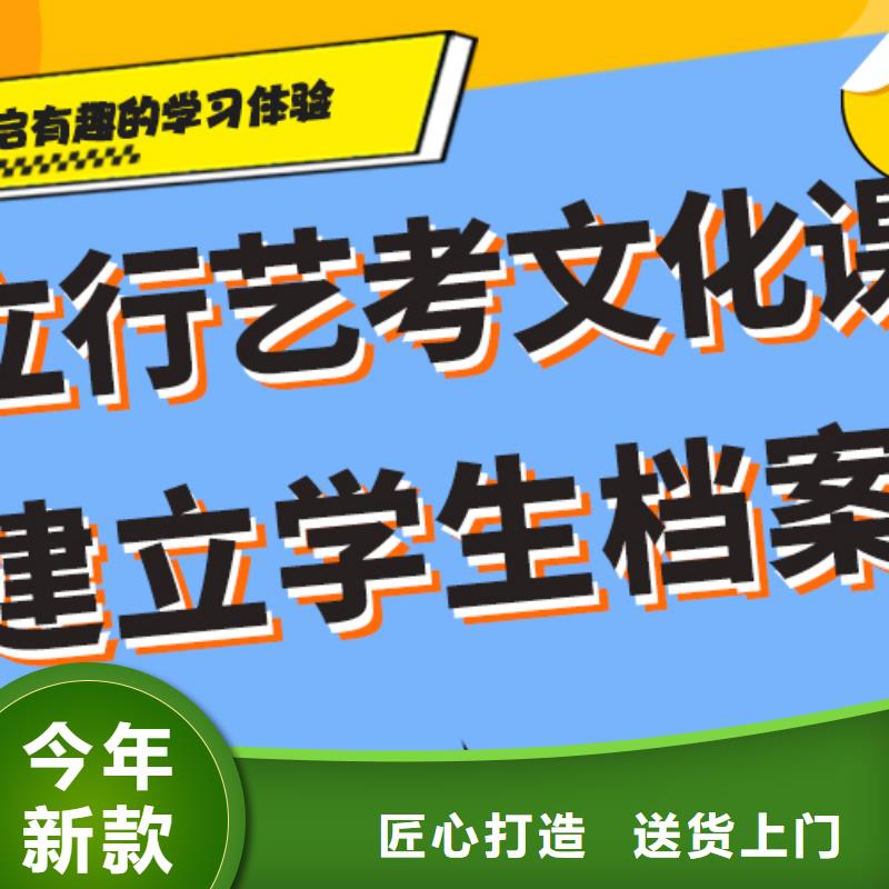 艺考文化课高考复读白天班免费试学