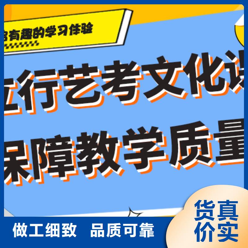 预算不高，艺考文化课培训机构提分快吗？
