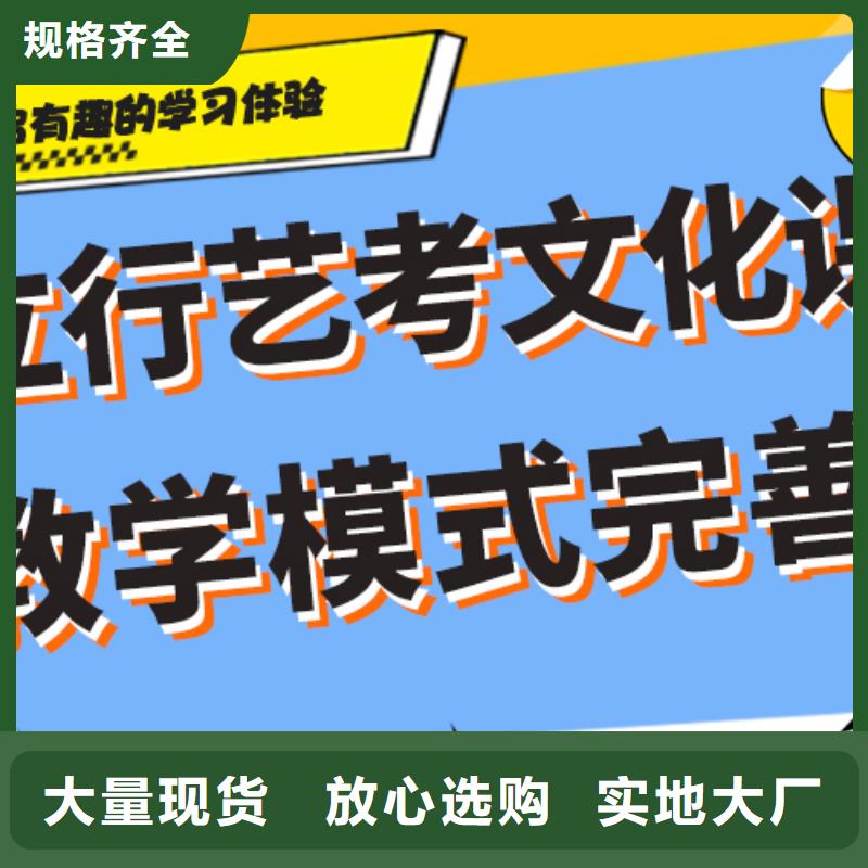 艺考文化课高考复读白天班免费试学
