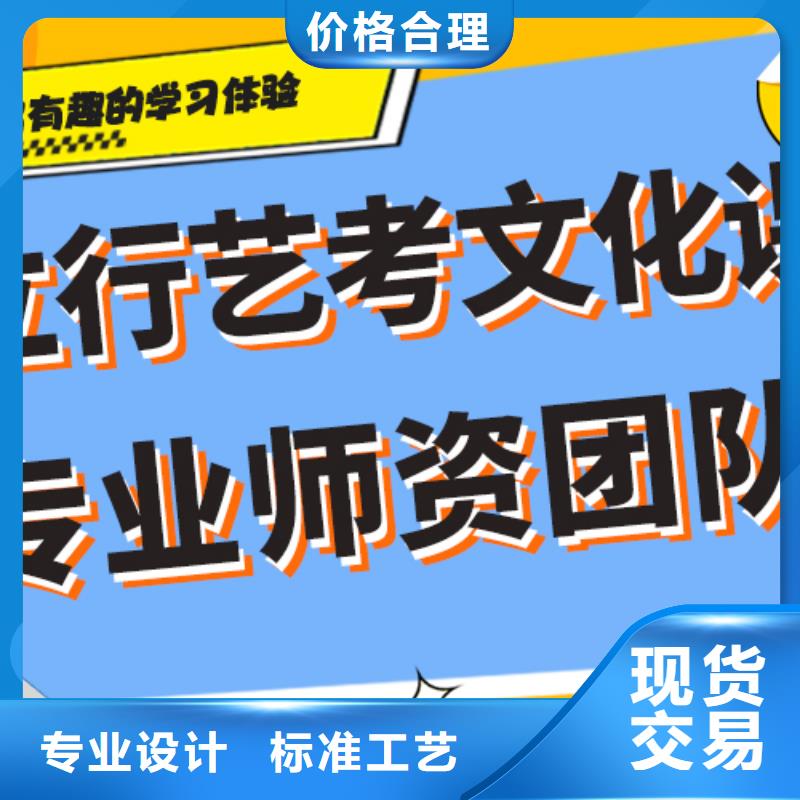 艺考文化课集训机构哪家好小班面授