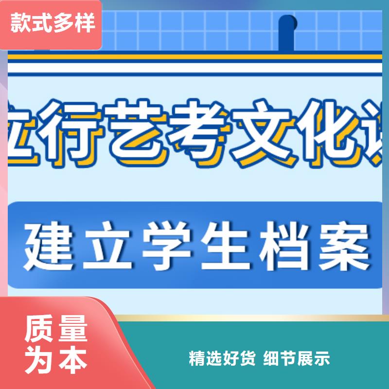 艺考文化课【艺考培训】随到随学
