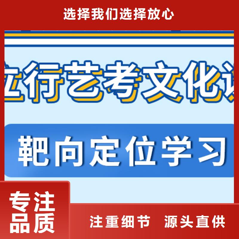 艺考文化课高考复读白天班免费试学