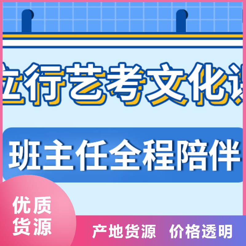 艺考文化课艺考文化课培训就业快