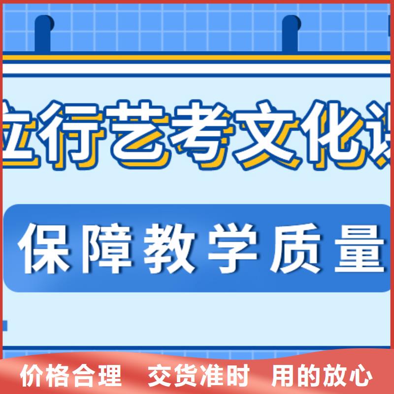 有哪些？艺考文化课冲刺学校