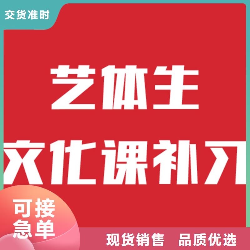 艺考文化课复读学校专业齐全