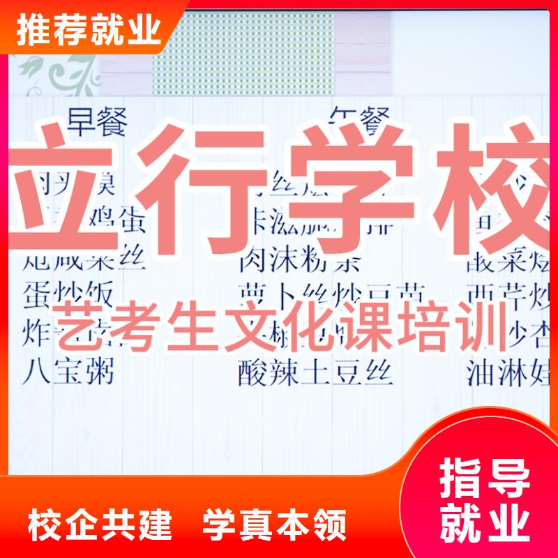 
艺考生文化课补习

哪家好？
