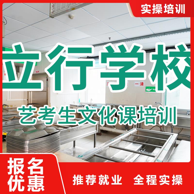 艺考生文化课艺术专业日常训练专业齐全