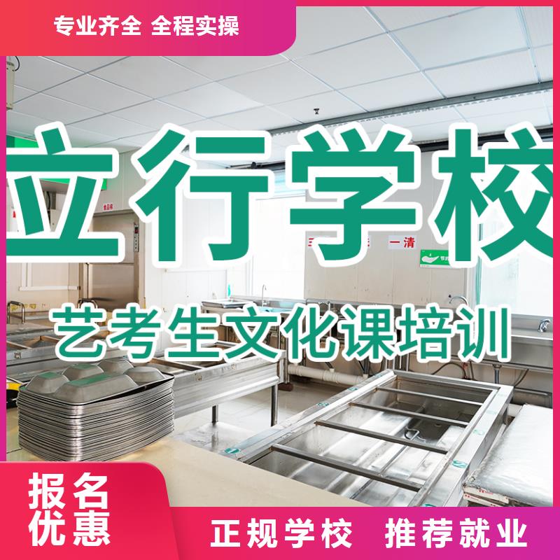 县艺考文化课补习班
排行
学费
学费高吗？