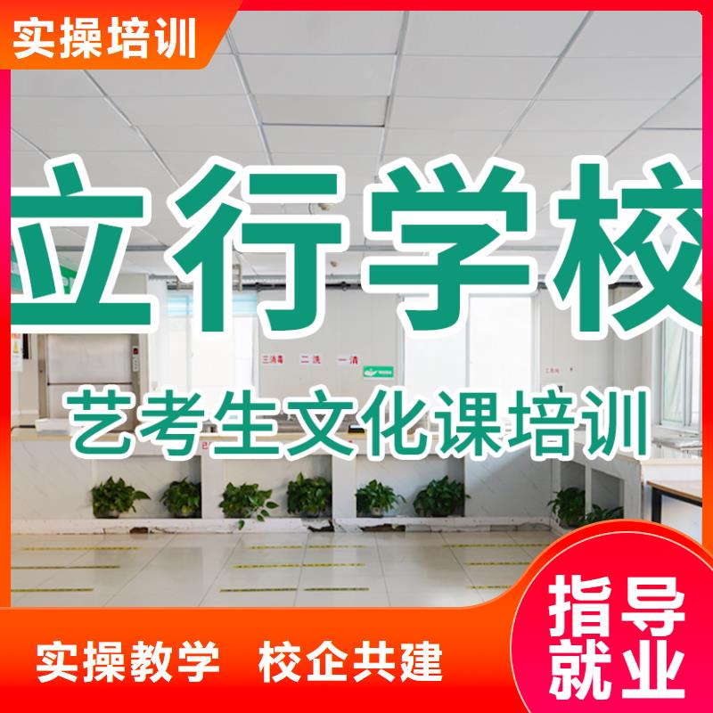 县
艺考生文化课补习

收费