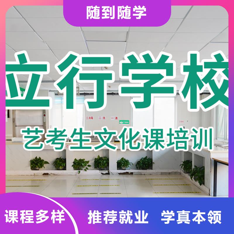 艺考文化课集训
排名
