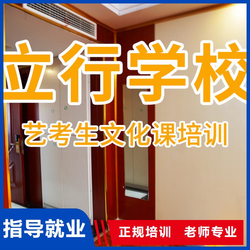 县艺考文化课集训

贵吗？