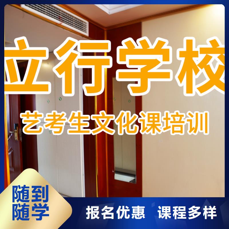 县艺考文化课集训

一年多少钱