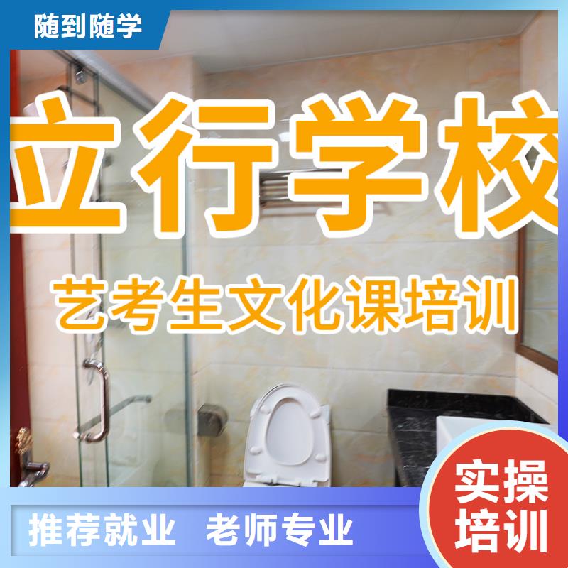 艺考生文化课冲刺价格