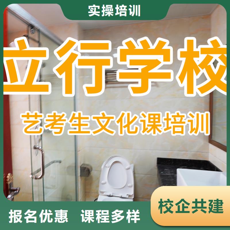 艺考生文化课高考复读周六班就业不担心