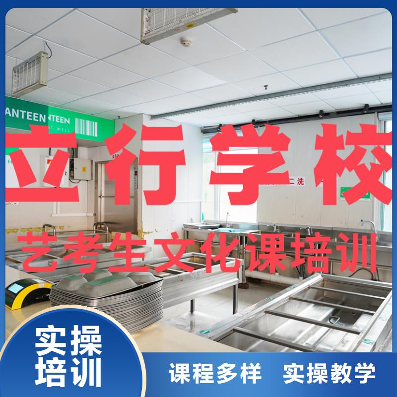 县
艺考文化课冲刺
谁家好？
