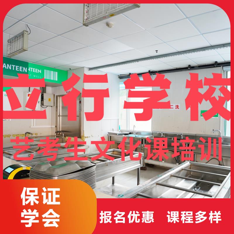 艺考生文化课-高考英语辅导学真本领