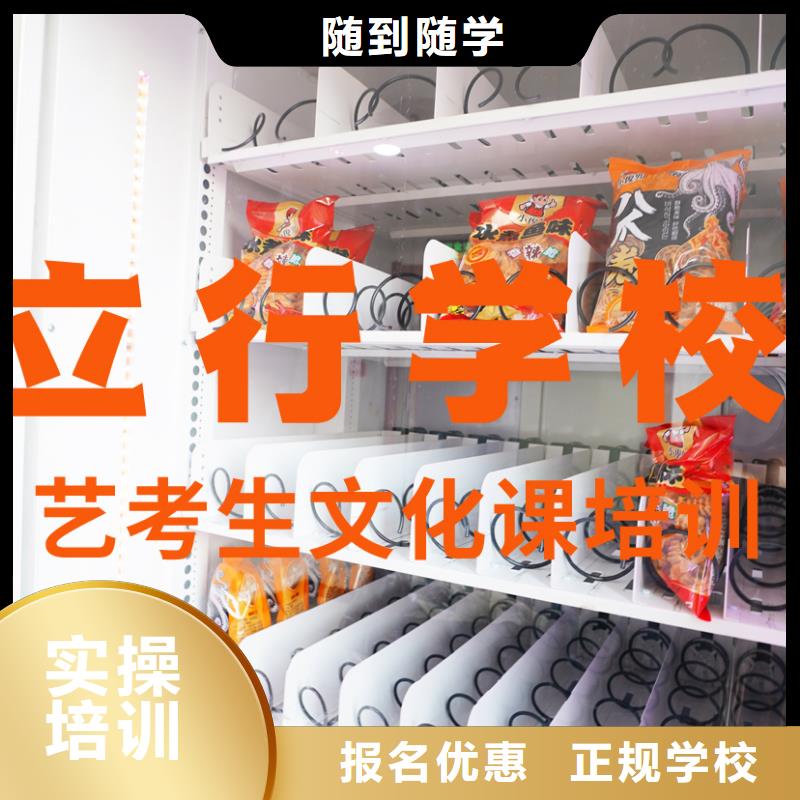 艺考文化课补习班
谁家好？
