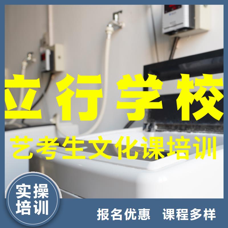艺考生文化课集训班费用