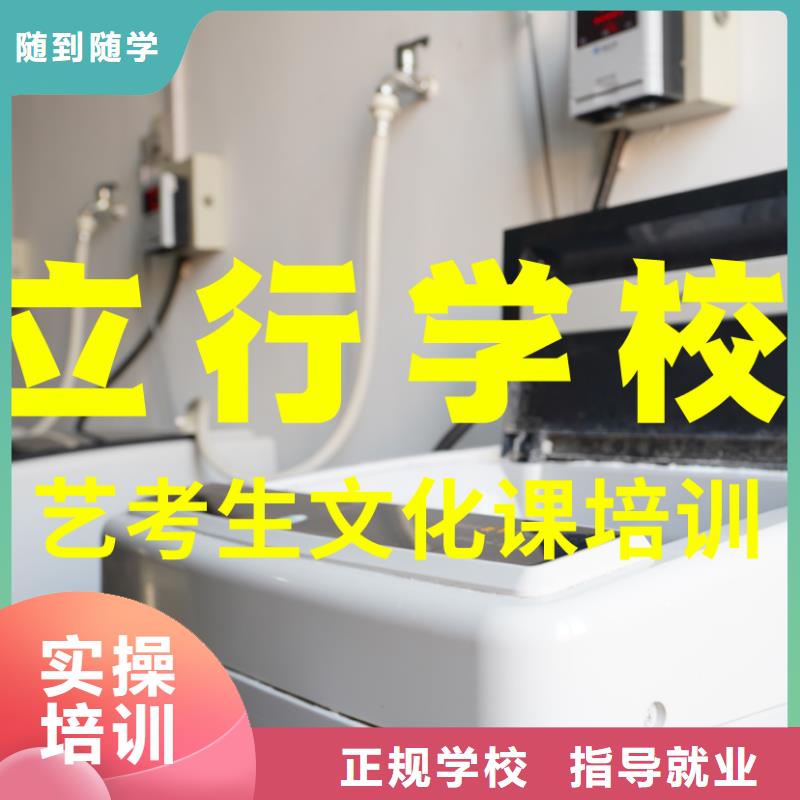 
艺考文化课冲刺
谁家好？
