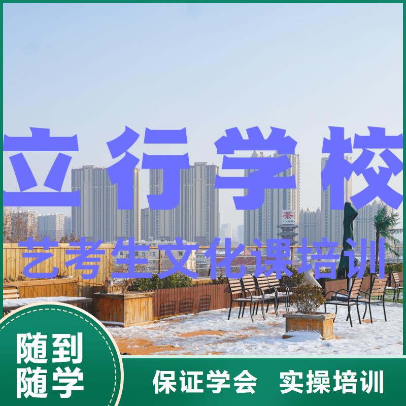 县艺考文化课冲刺学校
排行
学费
学费高吗？