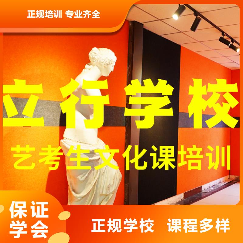 
艺考文化课冲刺
价格