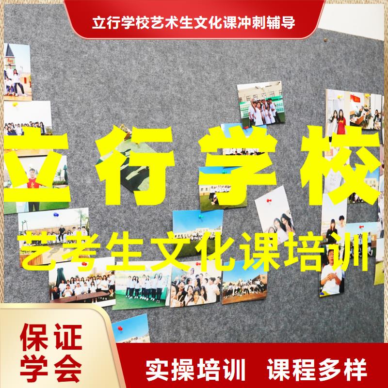 艺考文化课补习班
谁家好？
