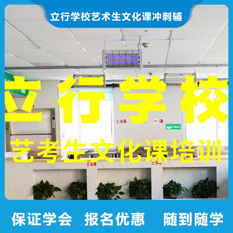 艺考生文化课【艺考培训】指导就业