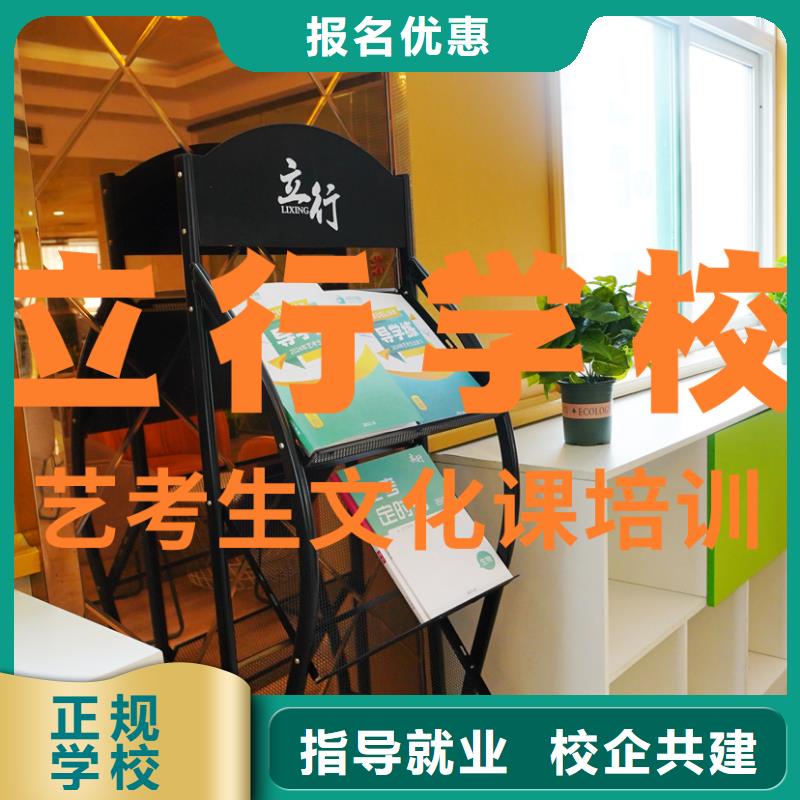 县
艺考文化课冲刺
谁家好？
