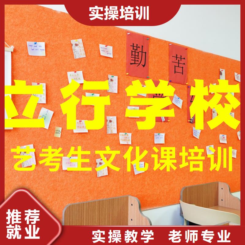 艺考生文化课补习机构
一年多少钱