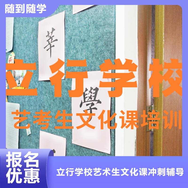 艺考生文化课高考复读周六班就业不担心