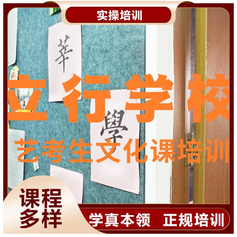 
艺考生文化课补习学校性价比怎么样？
