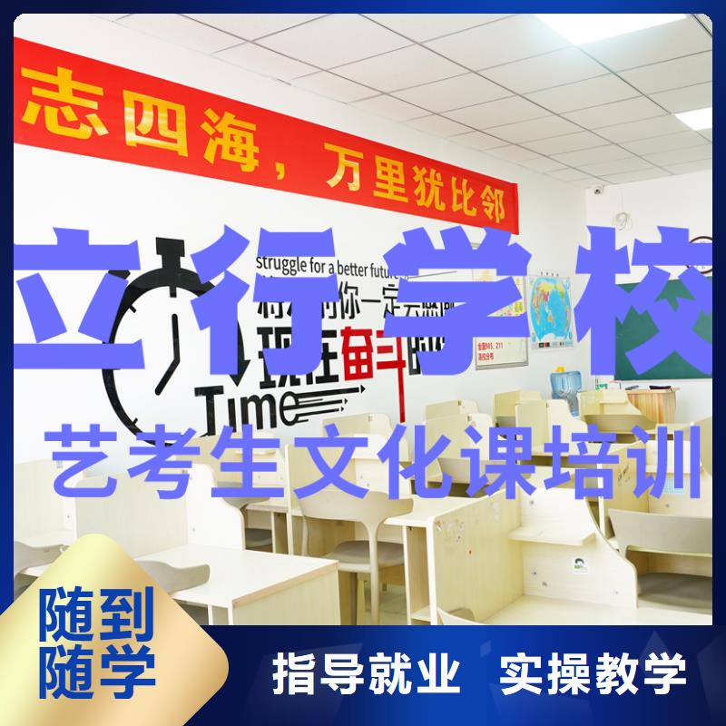 
艺考生文化课补习
好提分吗？
